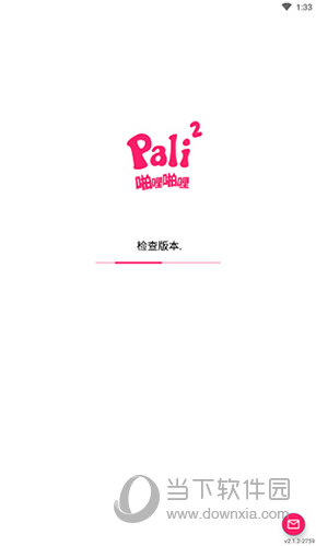 palipali轻量版 V1.03 安卓版