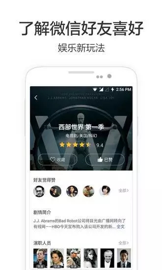 兴兴影院最新版无限制 V5.8 安卓版