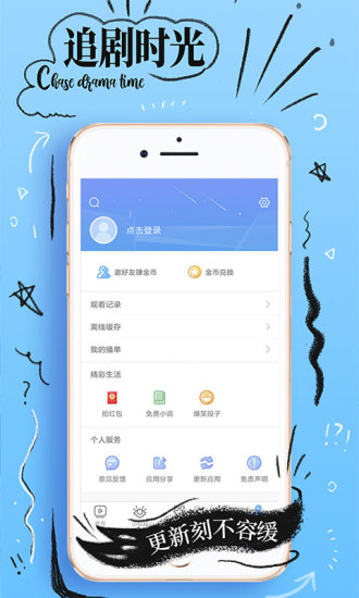 千层浪app V2.9 安卓免费版