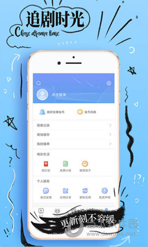 千层浪视频app下载安装 V2.9 安卓版