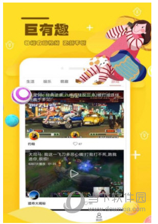 麻花小视频下载 V1.2.0 安卓版