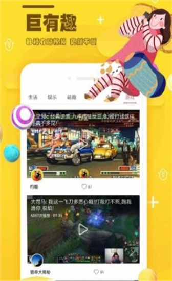 麻花小视频下载 V1.2.0 安卓版