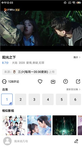 蓝猫视频电视版 V1.5.1 安卓版