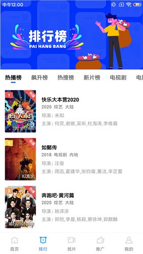 蓝猫视频电视版 V1.5.1 安卓版