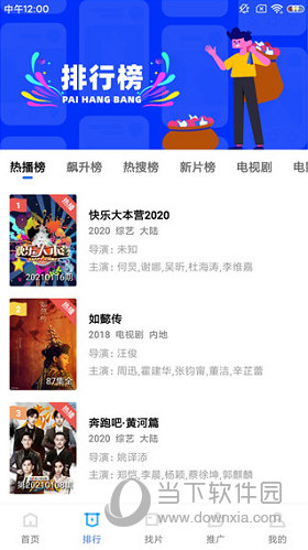 蓝猫视频电视版 V1.5.1 安卓版