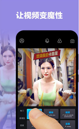 莲藕短视频vip V3.4 安卓版