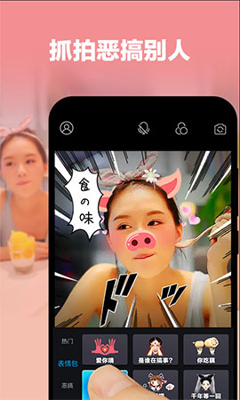 莲藕短视频vip V3.4 安卓版