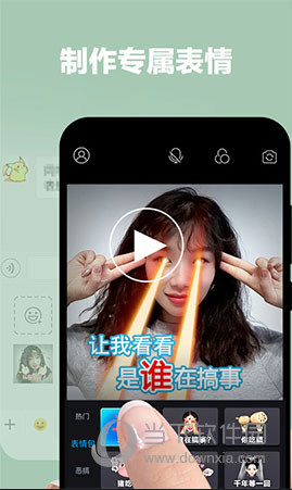莲藕短视频vip V3.4 安卓版