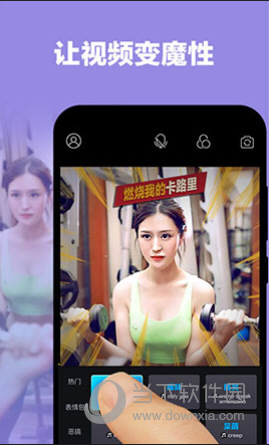 莲藕短视频vip V3.4 安卓版