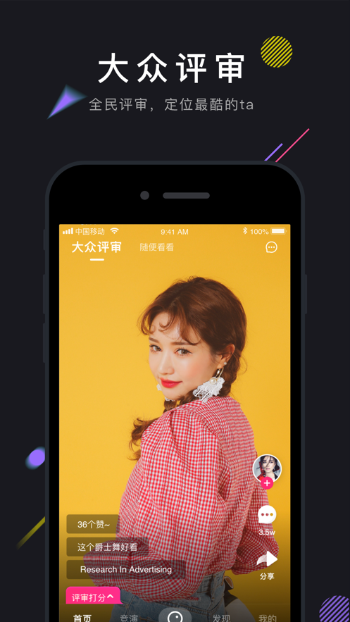 茄子短视频更懂你 V2.0.5 安卓免费版