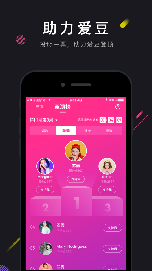 茄子短视频更懂你 V2.0.5 安卓免费版