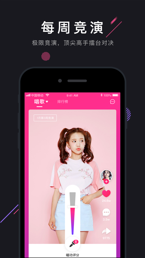 茄子短视频更懂你 V2.0.5 安卓免费版