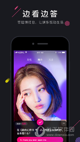 茄子短视频app旧版 V1.0 安卓版