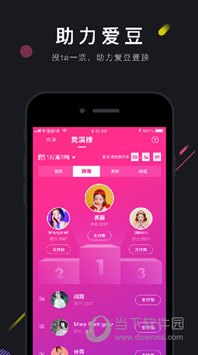 茄子短视频app旧版 V1.0 安卓版