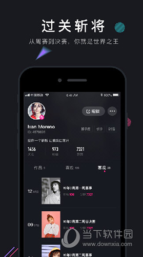 茄子短视频app旧版 V1.0 安卓版