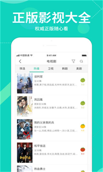 金桔视频app下载 V1.4.1.1 安卓最新版