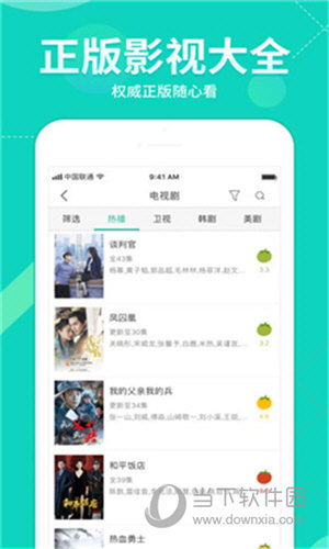 金桔视频app下载 V1.4.1.1 安卓最新版