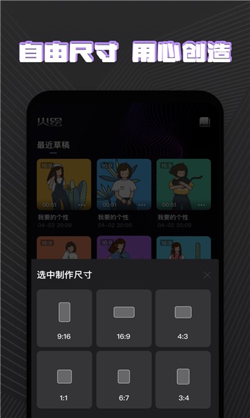 火绘 V1.0.0 安卓版