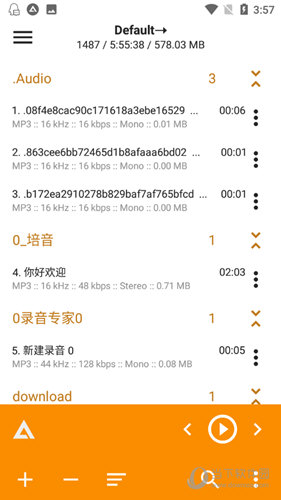 AIMP播放器APP V3.10 安卓最新版