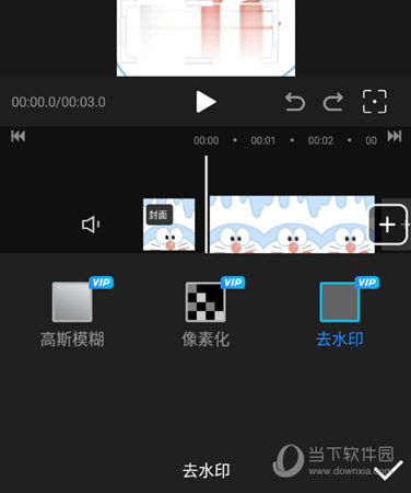 迅捷视频剪辑APP V2.5.0 安卓版