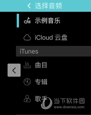 DJ打碟 V3.3.6 安卓版