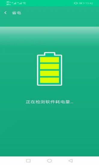 飞鸟wifi钥匙
