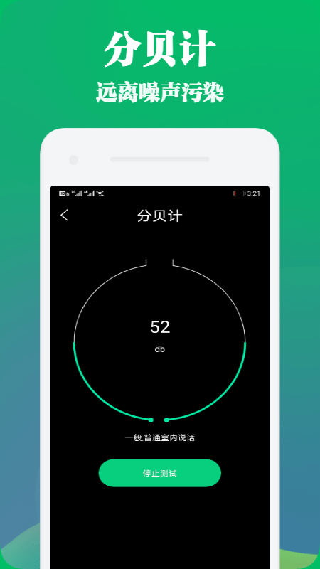 Panda Widget