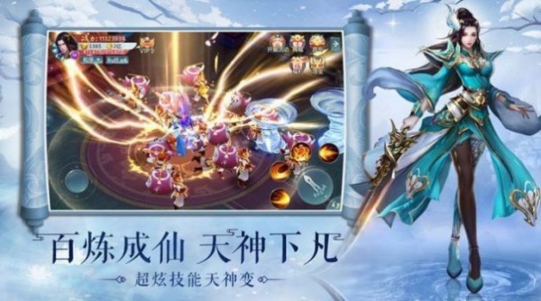 镇魔刀