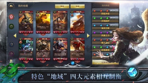 天际征服魔幻