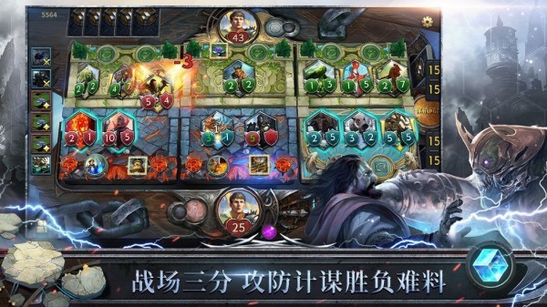 天际征服魔幻