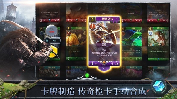 天际征服魔幻