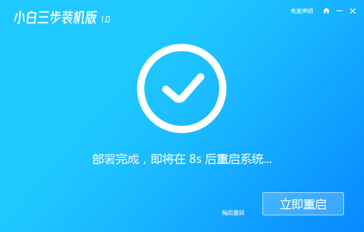 xp系统安装版下载如何安装