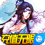 星月神剑星耀版