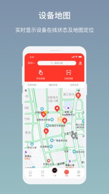 AI云广播