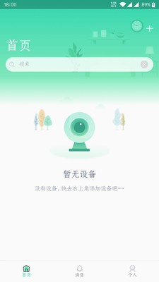 维哆WiODO