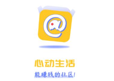 心动生活app