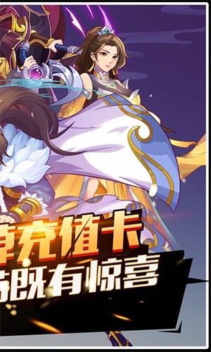 星月神剑魔玩版