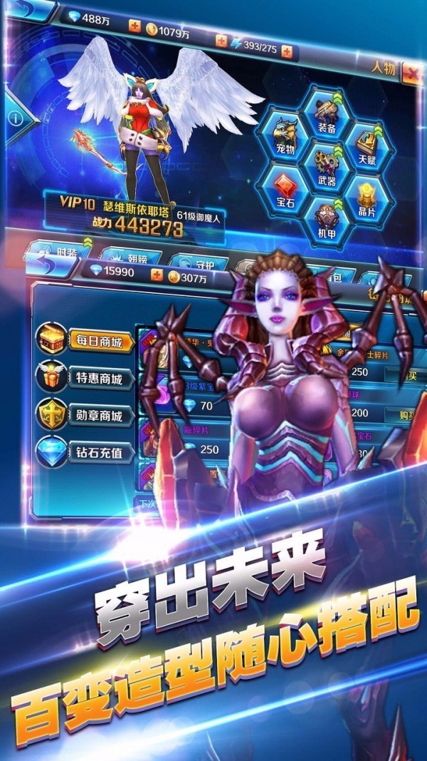 风暴之光无限钻石版