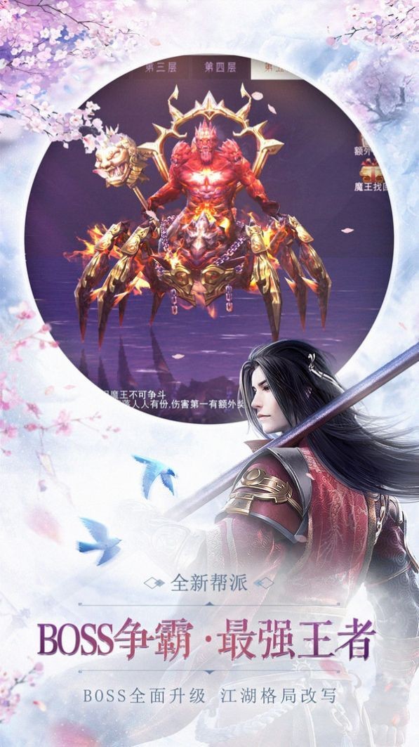 太古封神传