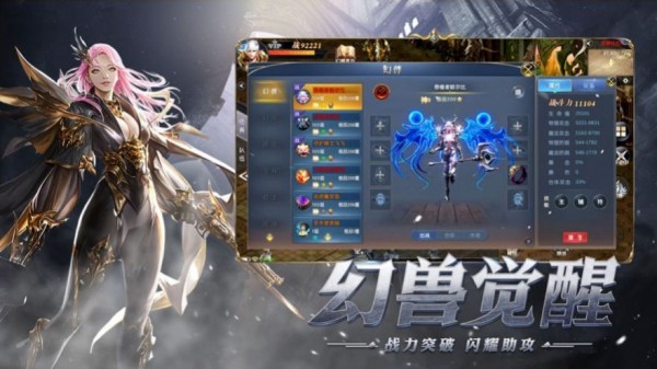 奇迹的佩迪翁
