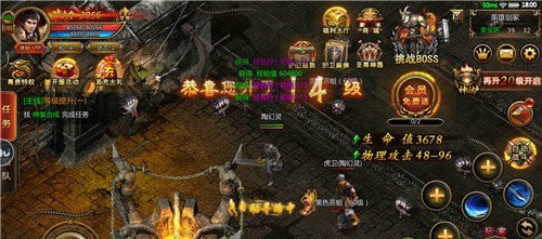 圣魂之城