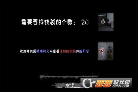 密室解谜逃亡