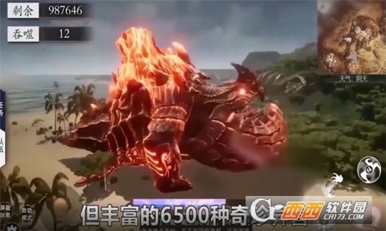 山海经之通臂猿猴礼包版