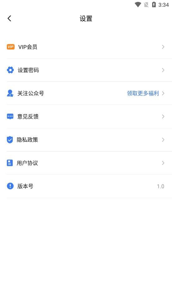 三流相机