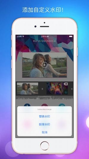 视频合并Video Merger 安卓版v8.6.0