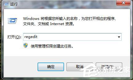Win7系统Print Spooler无法启动怎么解决(4)