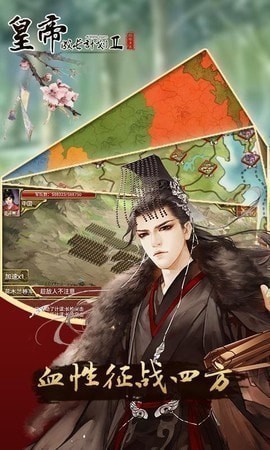 帝成2h5