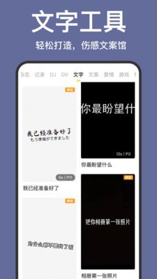 视频点点 安卓版v4.1.2