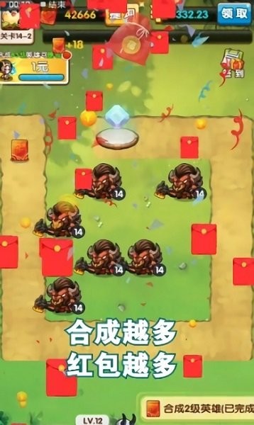 我想做冠军