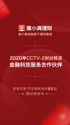 番焦视频 安卓版v6.5.0